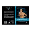 The Wing Chun Way Τόμος 3 - Μιχάλης Γ. Παπαντωνάκης