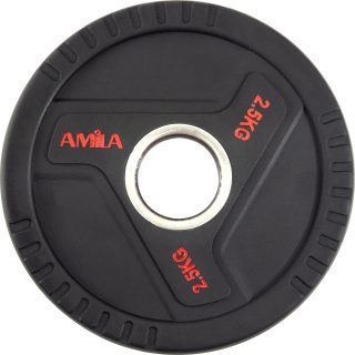 Δίσκος AMILA TPU 50mm 2