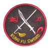 Κεντητό Σηματάκι - Kung-Fu Sword