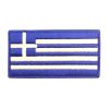 Κεντητό Σηματάκι - Ελληνική Σημαία Μεσαίο
