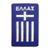 Κεντητό Σηματάκι - Ελληνική Σημαία Ομάδα