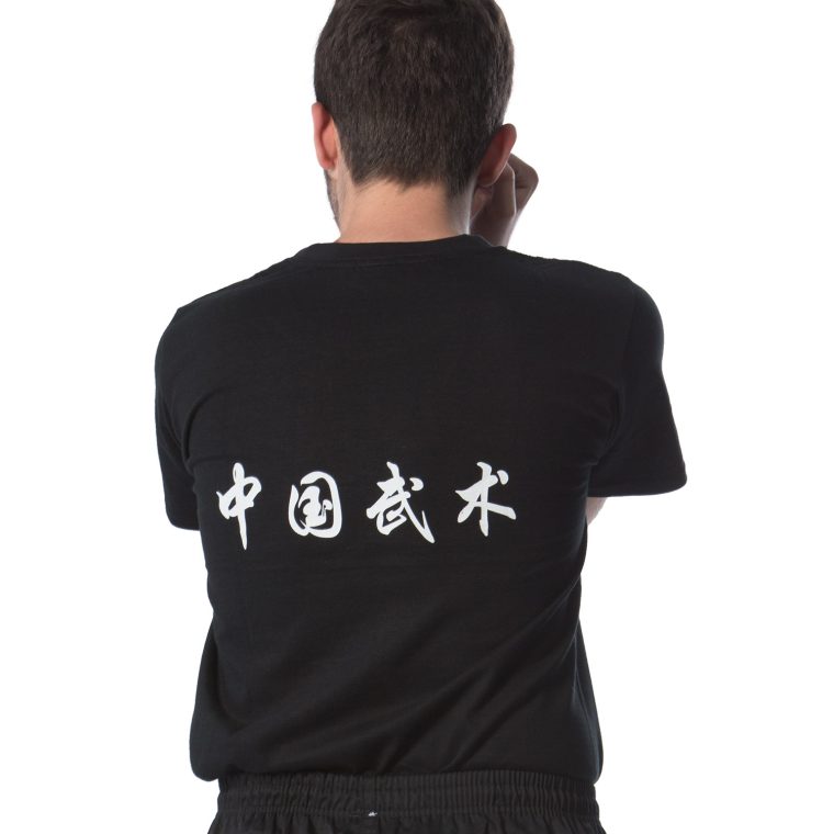 Κοντομάνικη Μπλούζα Μαύρη Wushu association
