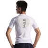 Κοντομάνικη Μπλούζα Adidas Στενή Εφαρμογή Taekwondo πολυεστέρα  – ADITS311T