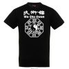 T-shirt Βαμβακερό WU SHU KWAN - T shirt Βαμβακερό WU SHU KWAN 5