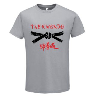 T-shirt Βαμβακερό TAEKWONDO Master Belt - T shirt Βαμβακερό TAEKWONDO Master Belt 4