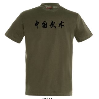 T-shirt Βαμβακερό CHINA WU-SHU - T shirt Βαμβακερό CHINA WU SHU 11